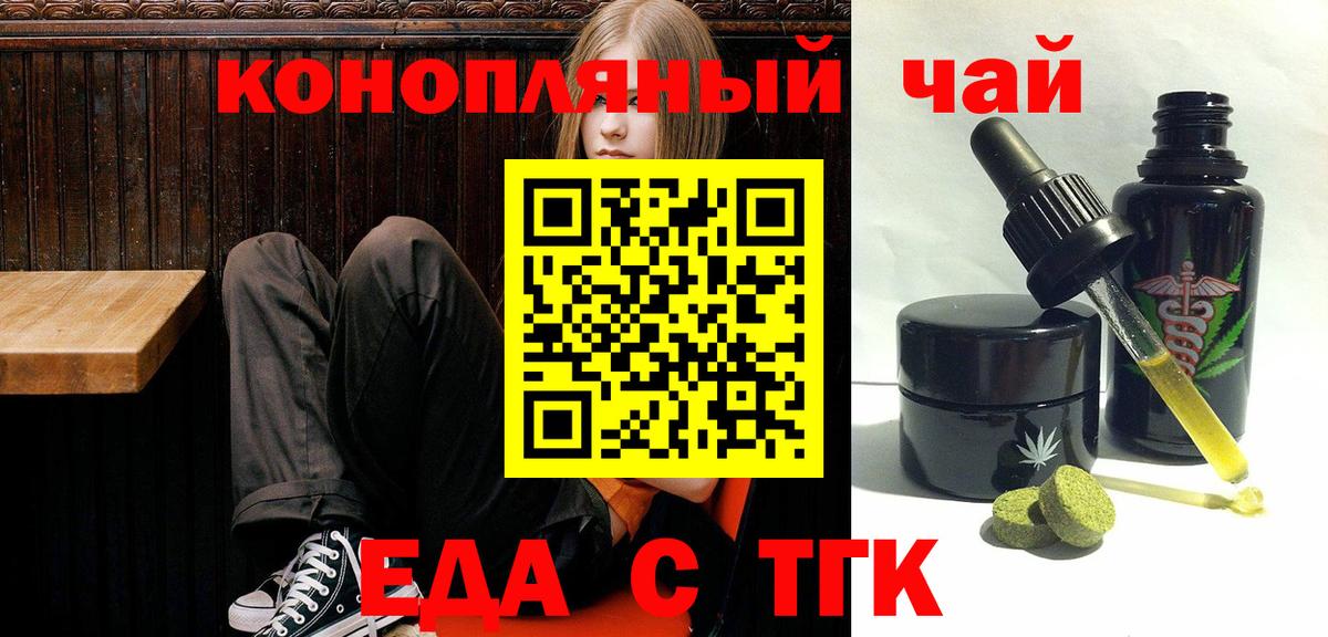 Канабис  МДМА  ГАШ  Cocaine  Новоуральск  Кодеин  ГАШ  Вход с VPN  ЭКСТАЗИ  Меф  