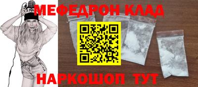 метадон Старая Купавна