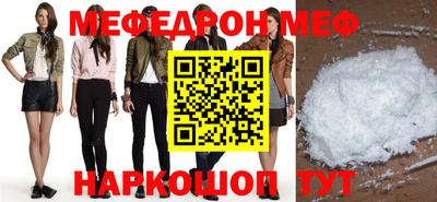шишки Ставрополь