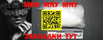 метадон Старая Купавна