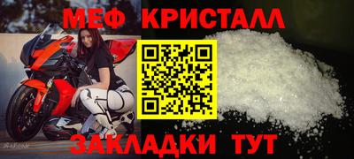 метадон Старая Купавна