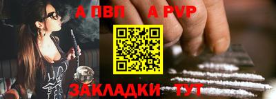 шишки Ставрополь