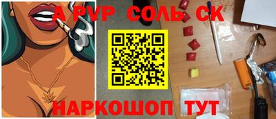 метадон Старая Купавна