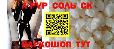шишки Ставрополь