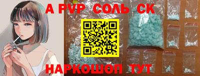 метадон Старая Купавна