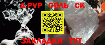 метадон Старая Купавна