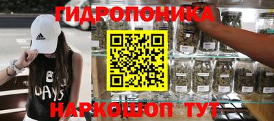 метадон Старая Купавна