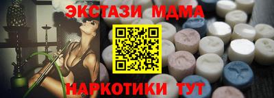 шишки Ставрополь