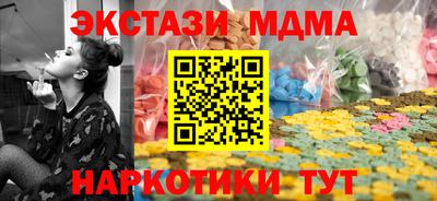 шишки Ставрополь
