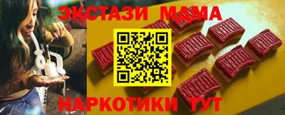 метадон Старая Купавна
