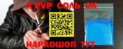 метадон Старая Купавна