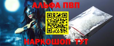 шишки Ставрополь