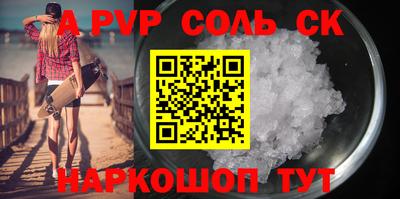 метадон Старая Купавна