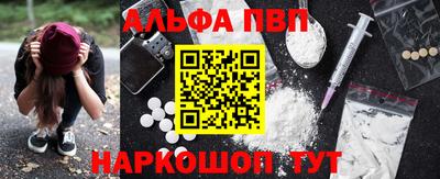 метадон Старая Купавна