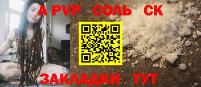 шишки Ставрополь