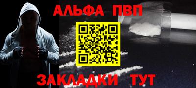 шишки Ставрополь