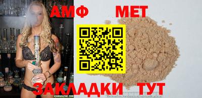 шишки Ставрополь