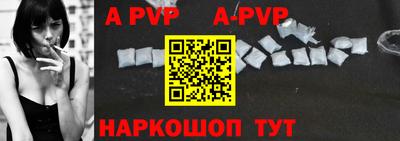 шишки Ставрополь