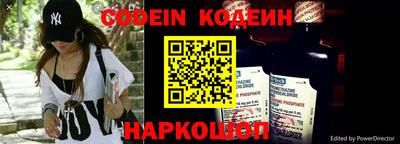 шишки Ставрополь