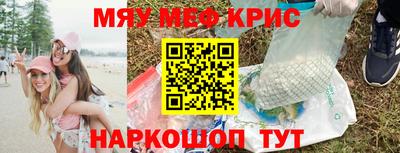 метадон Старая Купавна