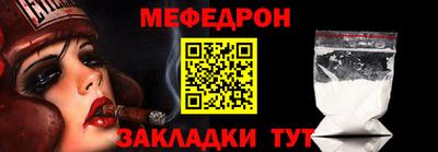 шишки Ставрополь