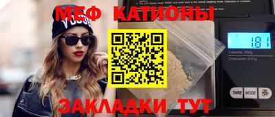 шишки Ставрополь