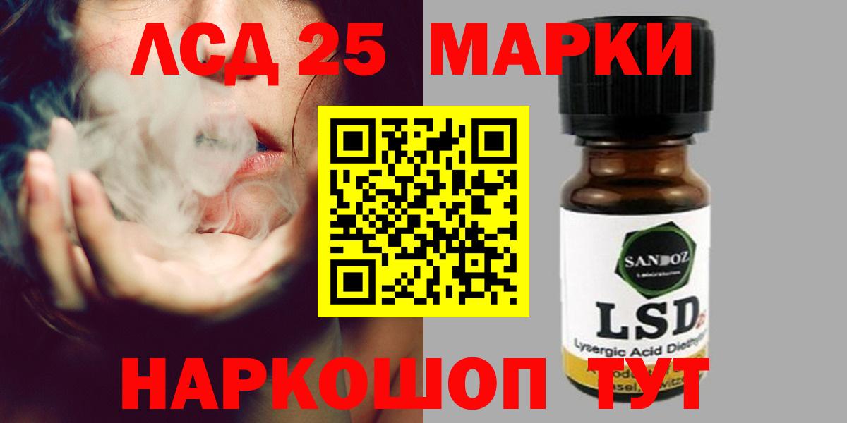 Гашиш Новоуральск
