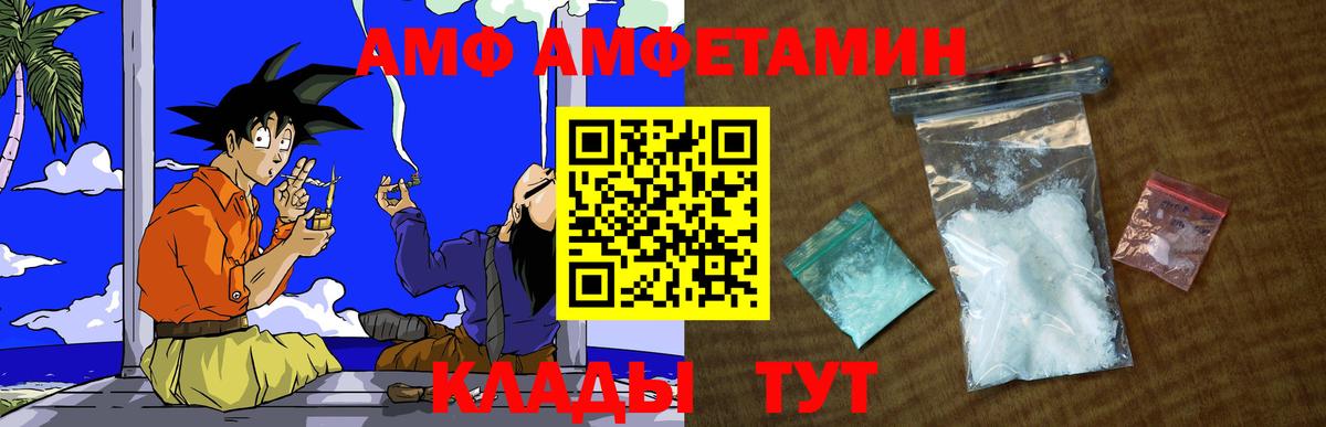 Первитин кристалл  Вход с VPN  Первитин кристалл  МЕТАМФЕТАМИН  Новоуральск 