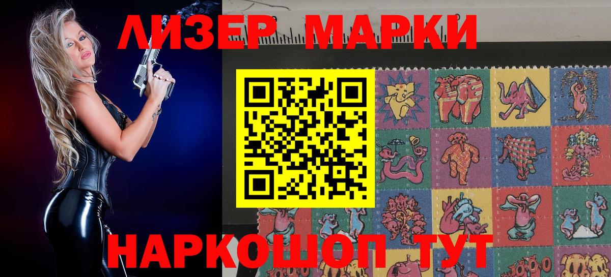 Наркотические марки 1,5мг  где найти   Вход с VPN  Новоуральск  Наркотические марки 1,5мг 