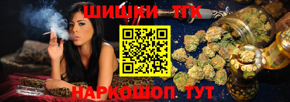 Канабис Ganja Новоуральск