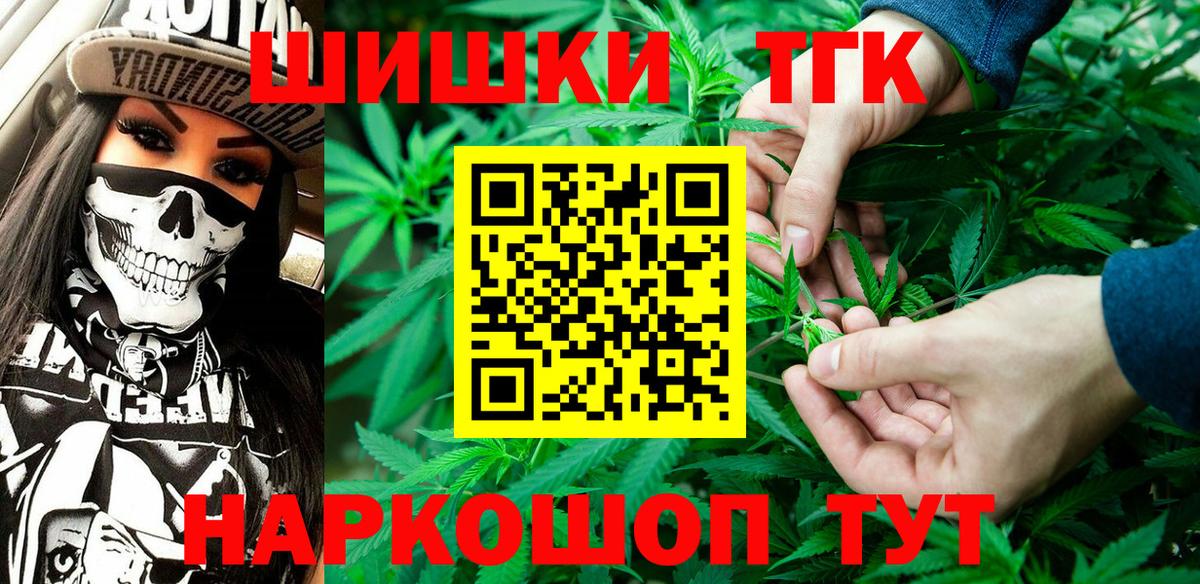 Бошки марихуана White Widow  Конопля LSD WEED  Вход с VPN  Конопля сатива  Новоуральск  МАРИХУАНА AK-47 